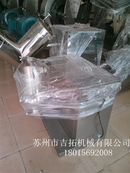 三維